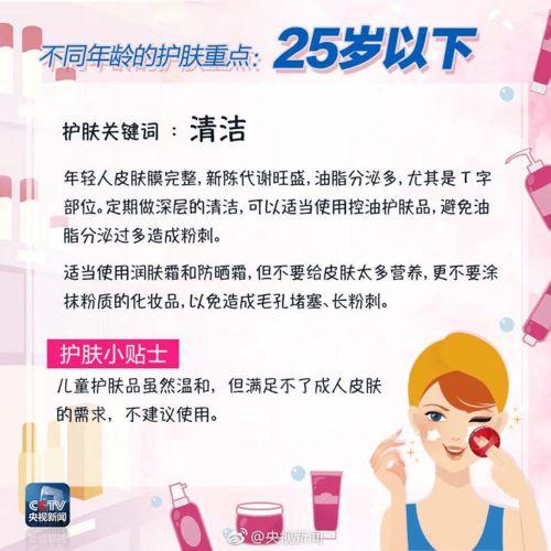 化妆品爆料科普视频文案,跟风还是理性选择? 第3张 化妆品爆料科普视频文案,跟风还是理性选择? 第3张